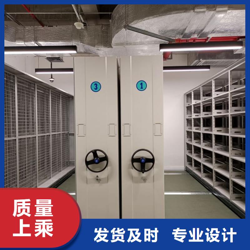 样品密集架厂家值得信赖