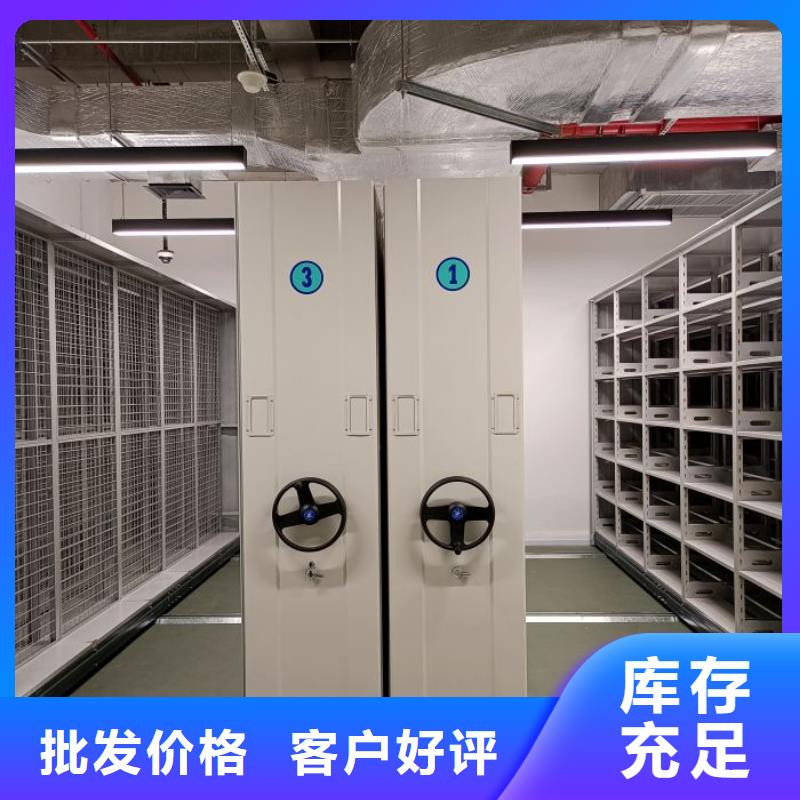 新的满意【泽信】手摇密集型凭证档案架