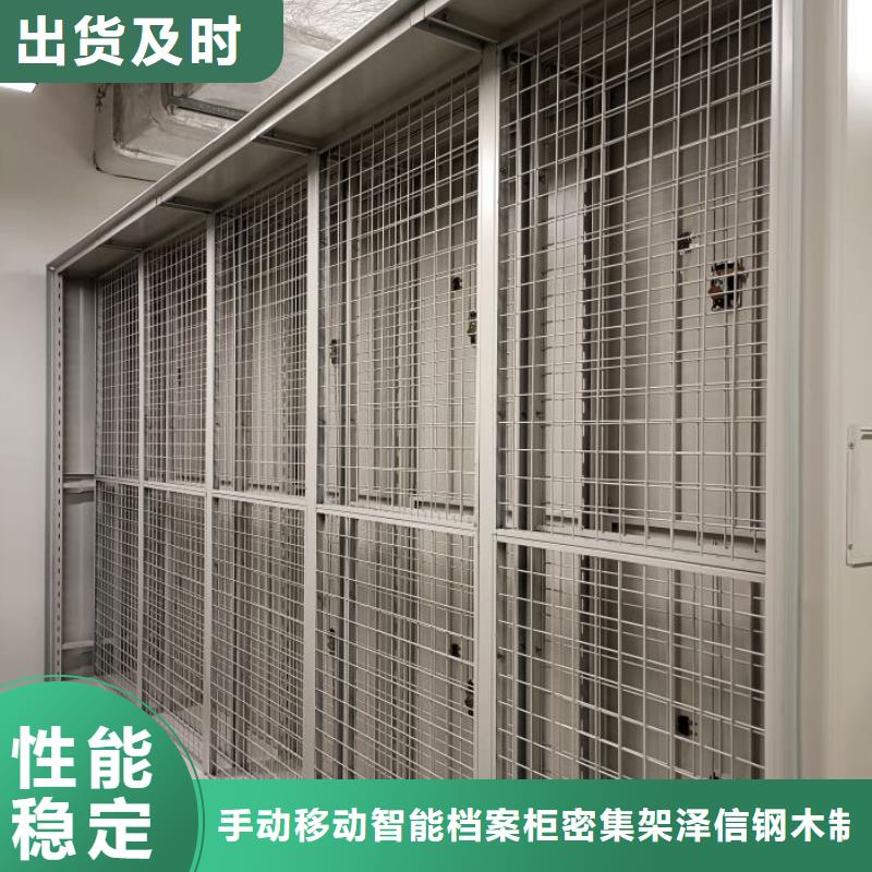 样品密集架厂家值得信赖