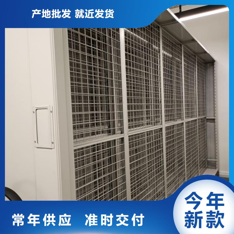 生产企业【泽信】道轨式移动密集架