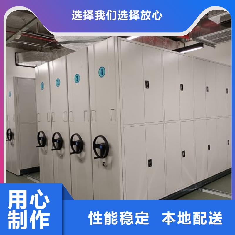 样品密集架厂家值得信赖