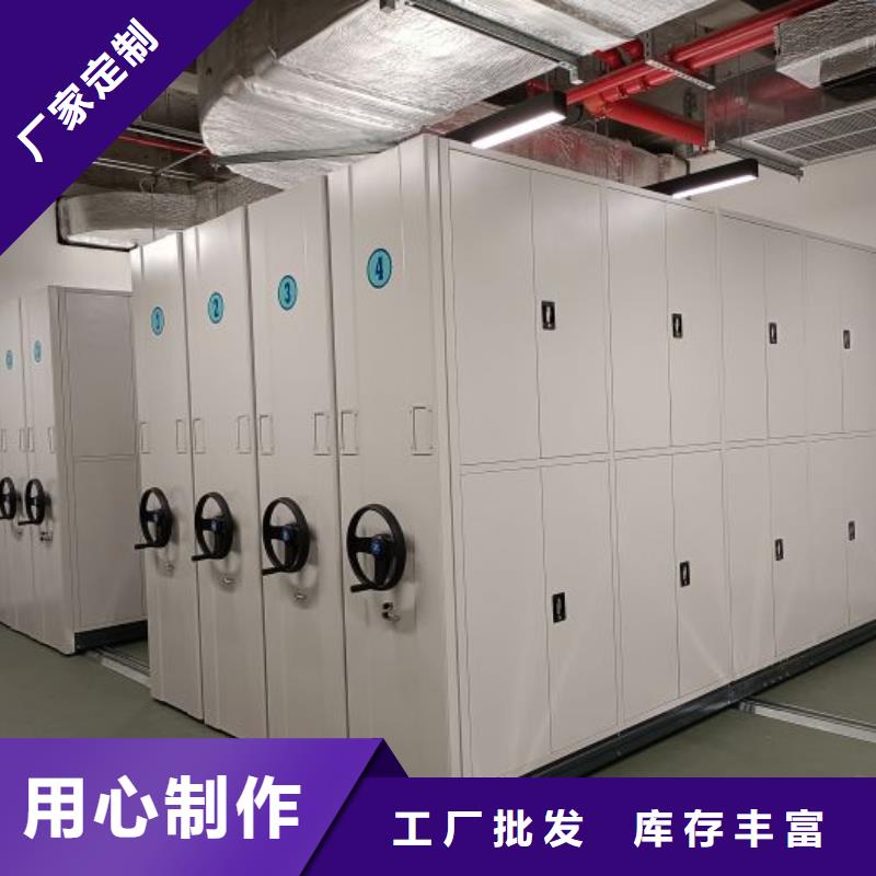 常见问题【泽信】档案手摇密集架