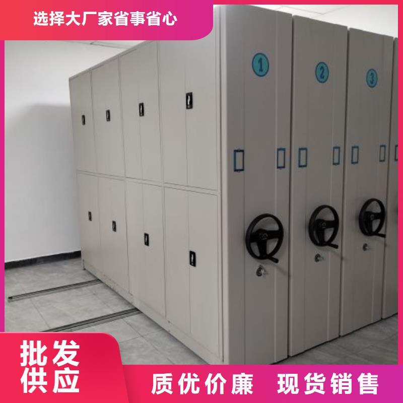 资料密集架视频-甘肃省嘉峪关市|武威|平凉|陇南|定西资料密集架-手动电动密集柜架