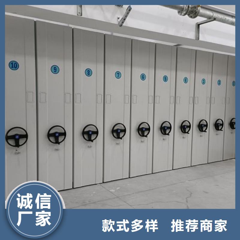 资料密集架视频-甘肃省嘉峪关市|武威|平凉|陇南|定西资料密集架-手动电动密集柜架