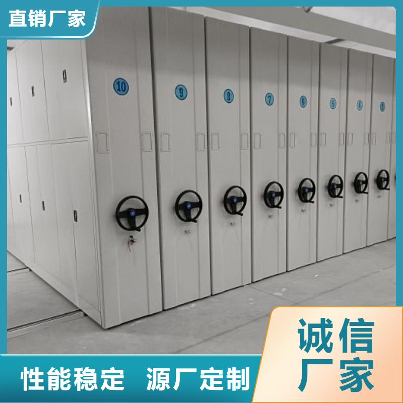 资料密集架视频-甘肃省嘉峪关市|武威|平凉|陇南|定西资料密集架-手动电动密集柜架