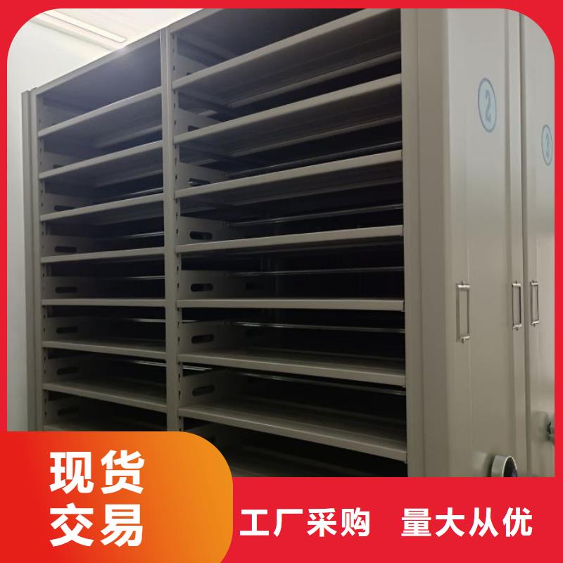 资料密集架视频-甘肃省嘉峪关市|武威|平凉|陇南|定西资料密集架-手动电动密集柜架