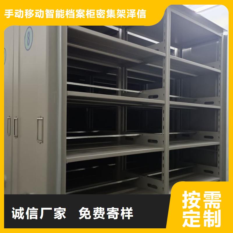 资料密集架视频-甘肃省嘉峪关市|武威|平凉|陇南|定西资料密集架-手动电动密集柜架