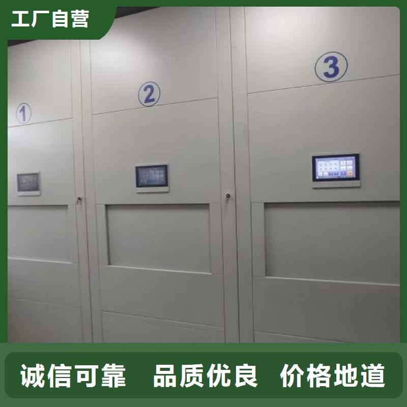 资料密集架视频-甘肃省嘉峪关市|武威|平凉|陇南|定西资料密集架-手动电动密集柜架