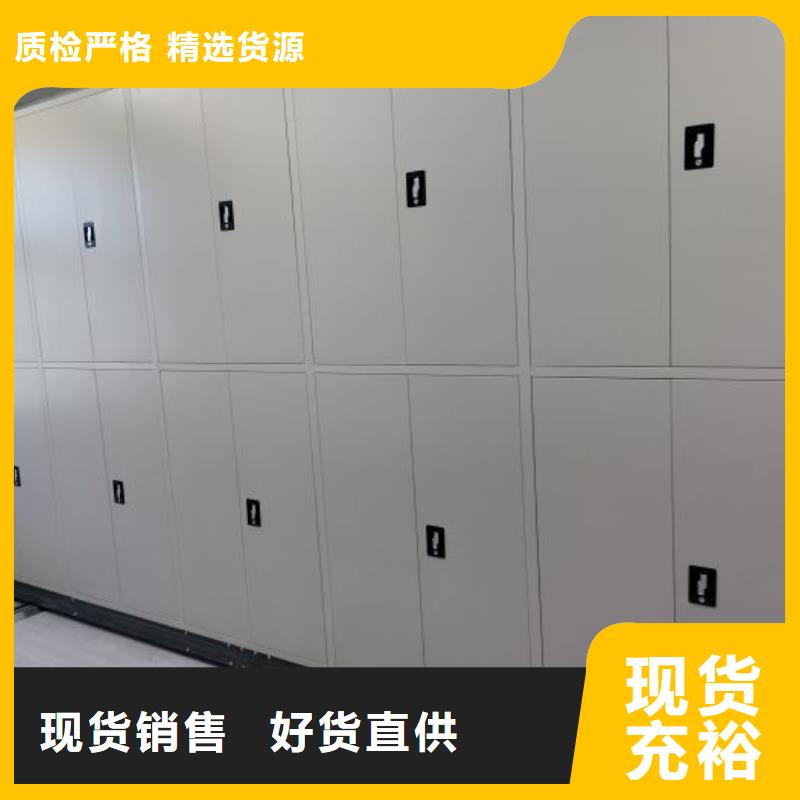 资料密集架视频-甘肃省嘉峪关市|武威|平凉|陇南|定西资料密集架-手动电动密集柜架
