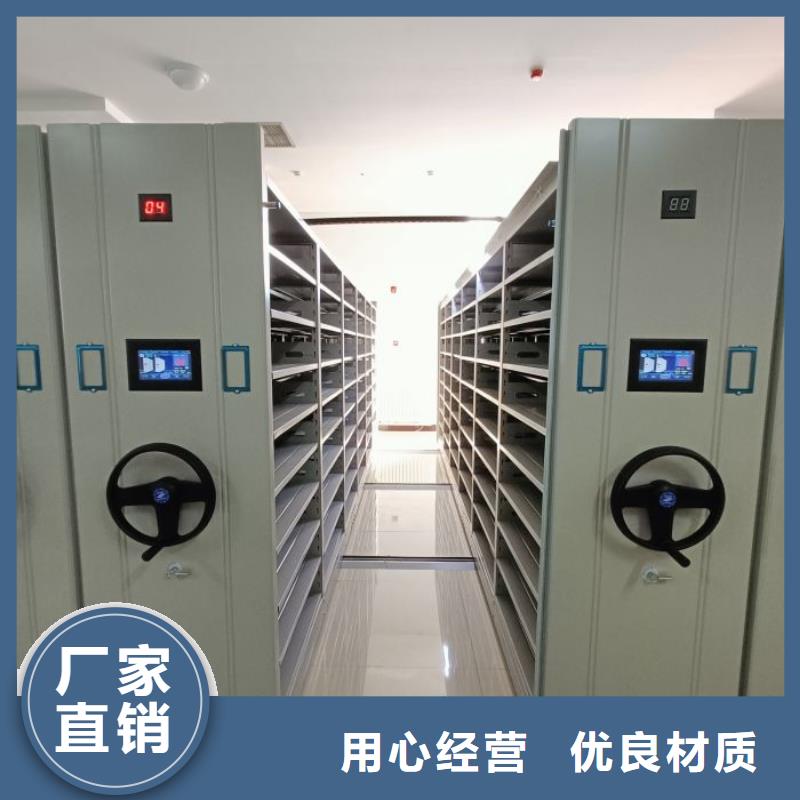 资料密集架视频-甘肃省嘉峪关市|武威|平凉|陇南|定西资料密集架-手动电动密集柜架