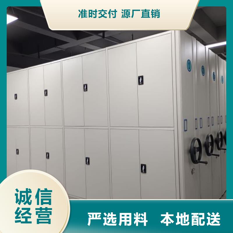 资料密集架视频-甘肃省嘉峪关市|武威|平凉|陇南|定西资料密集架-手动电动密集柜架