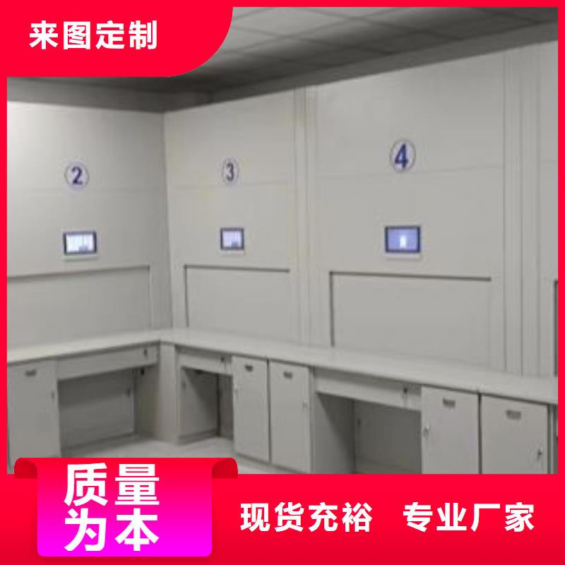 产品资讯【泽信】拆装档案保管密集柜