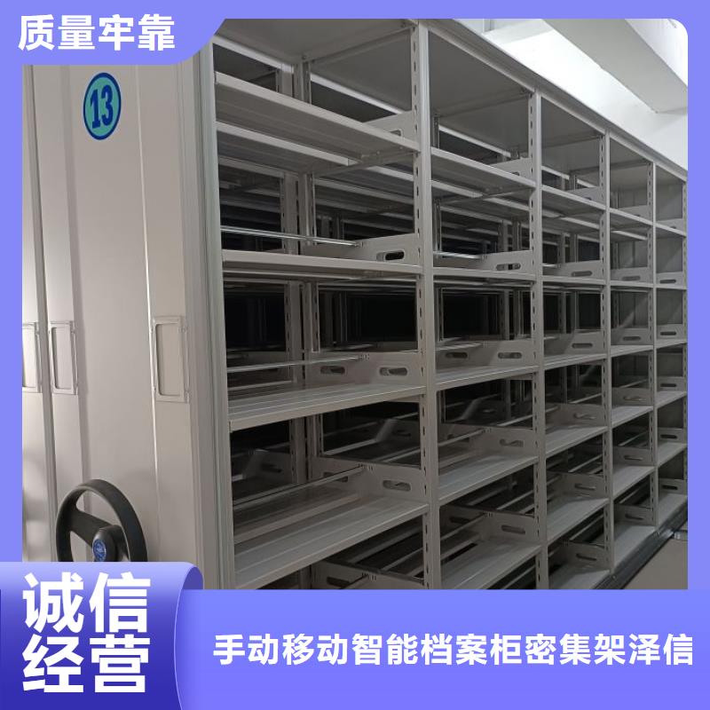 资料密集架视频-资料密集架-辽宁省大连市长海|沙河口|葫芦岛|盘锦|朝阳|铁岭|抚顺|锦州|鞍山附近生产厂家