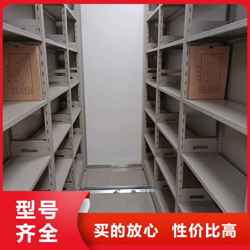 资料密集架视频-资料密集架-辽宁省大连市长海|沙河口|葫芦岛|盘锦|朝阳|铁岭|抚顺|锦州|鞍山附近生产厂家