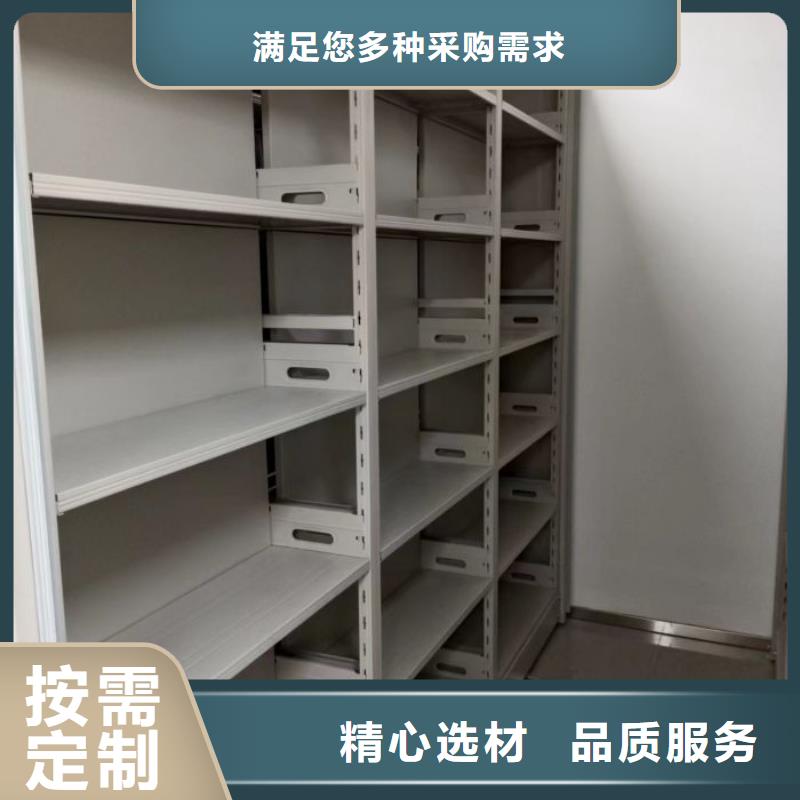 资料密集架视频-资料密集架|德宏市|盈江|陇川|怒江|大理|文山|保山|普洱|丽江
