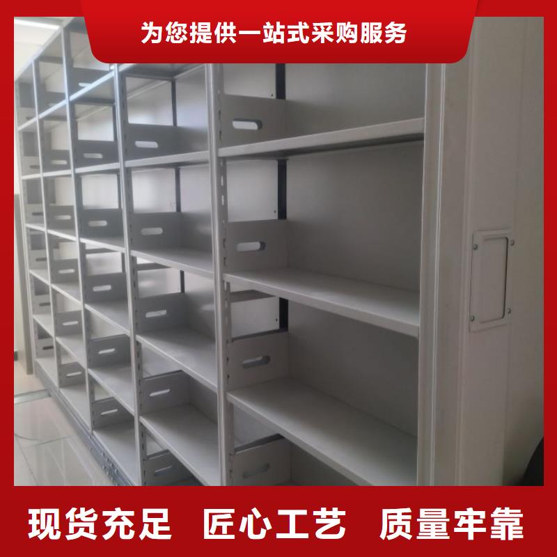 资料密集架视频-资料密集架|德宏市|盈江|陇川|怒江|大理|文山|保山|普洱|丽江