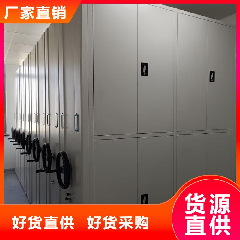 制造商【泽信】档案室手摇密集架