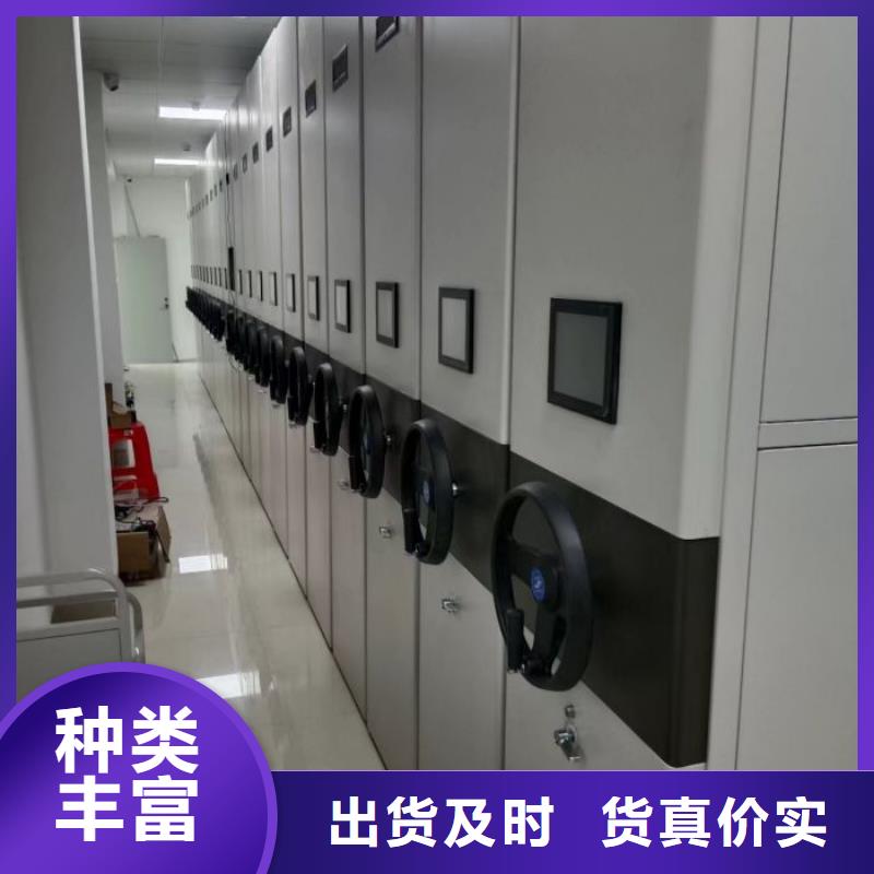 资料密集架视频-资料密集架-手动移动智能档案柜密集架泽信钢木制品(红河市分公司)服务区域个旧|开远|普洱|曲靖|大理|德宏
