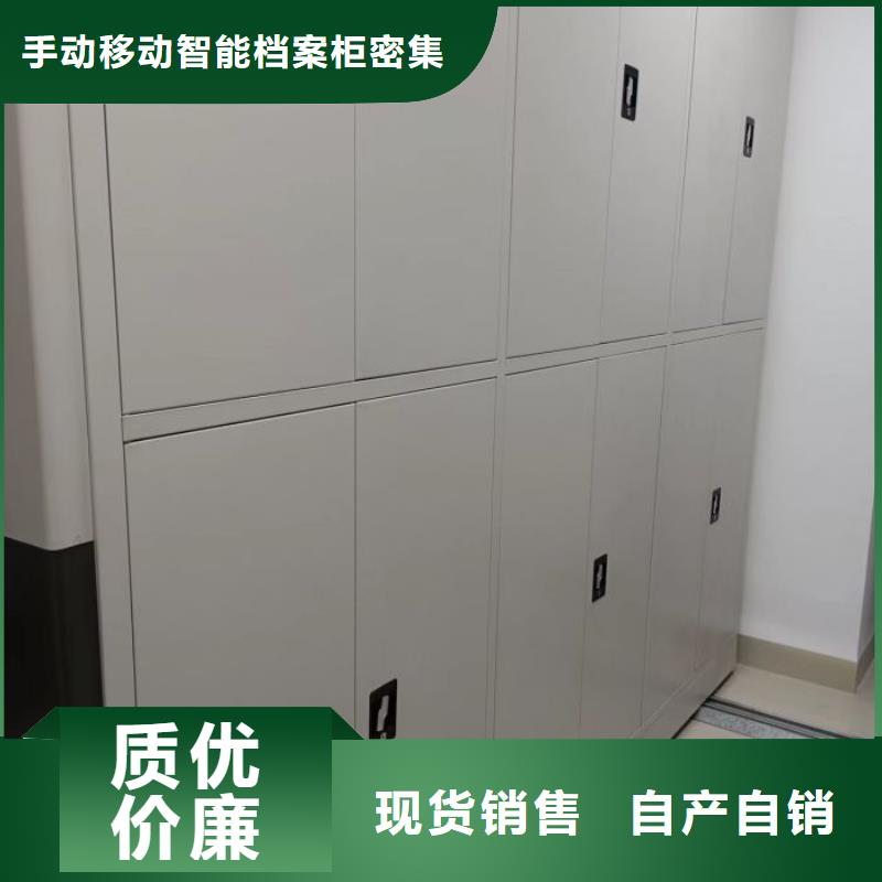 资料密集架视频-资料密集架|德宏市|盈江|陇川|怒江|大理|文山|保山|普洱|丽江