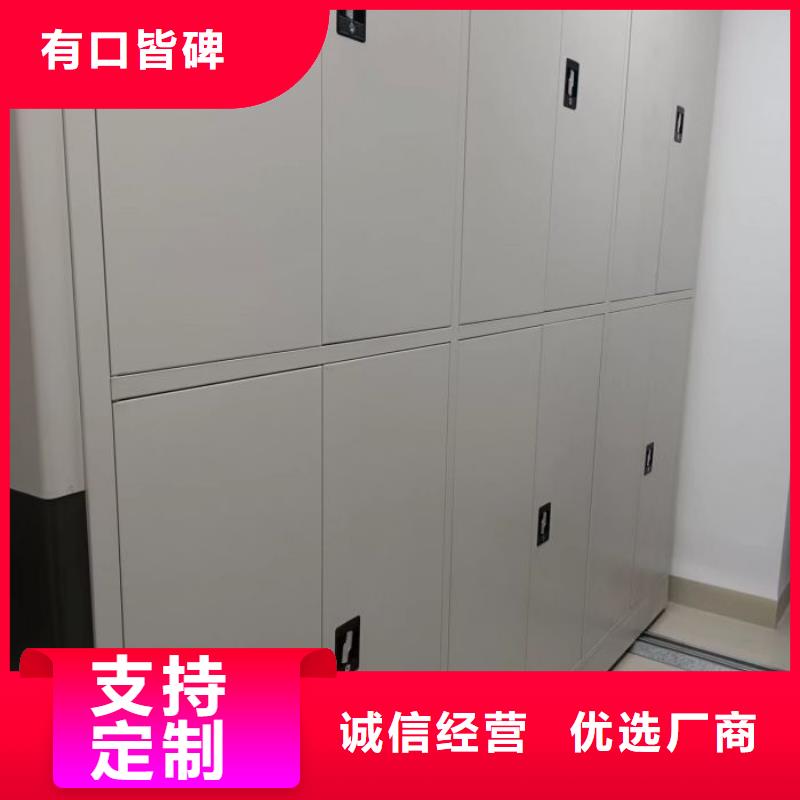 制造商【泽信】档案室手摇密集架