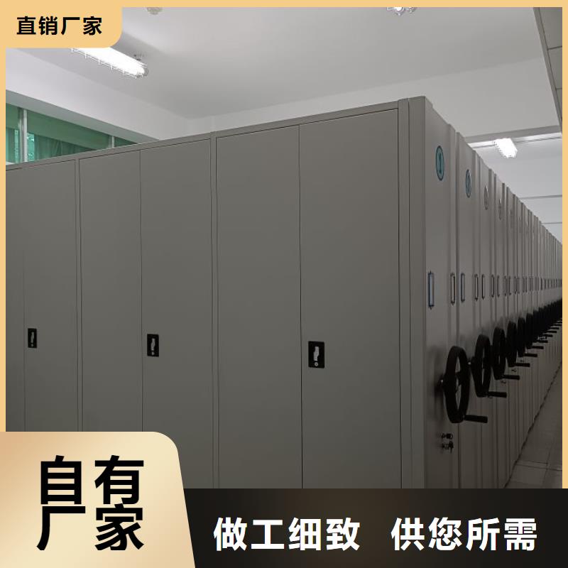 技术指导【泽信】档案袋密集柜