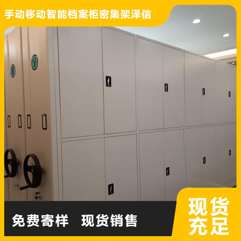 资料密集架视频-资料密集架-辽宁省大连市长海|沙河口|葫芦岛|盘锦|朝阳|铁岭|抚顺|锦州|鞍山附近生产厂家