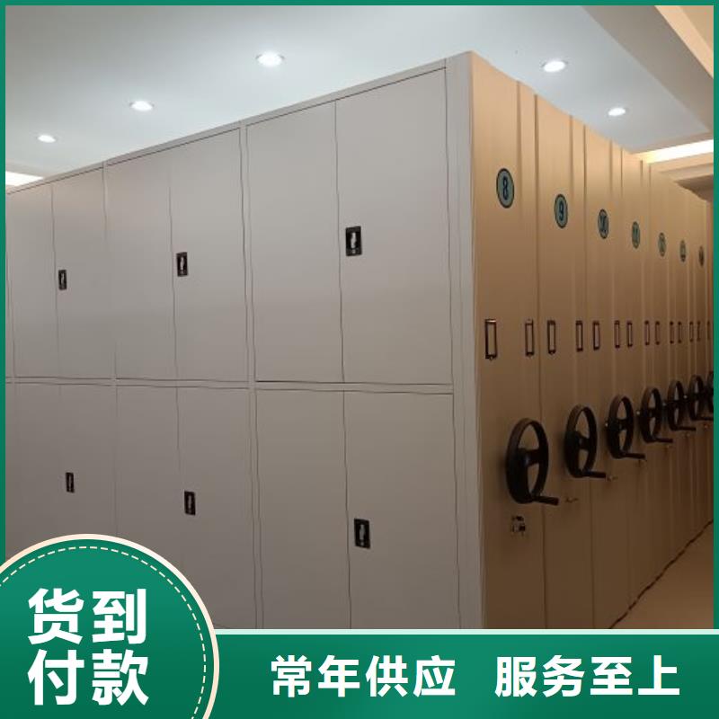 资料密集架视频-资料密集架-手动移动智能档案柜密集架泽信钢木制品(红河市分公司)服务区域个旧|开远|普洱|曲靖|大理|德宏
