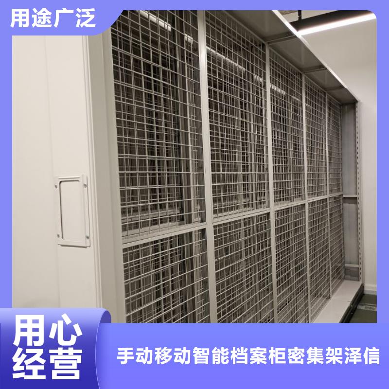 欢迎洽谈【泽信】档案文件密集架