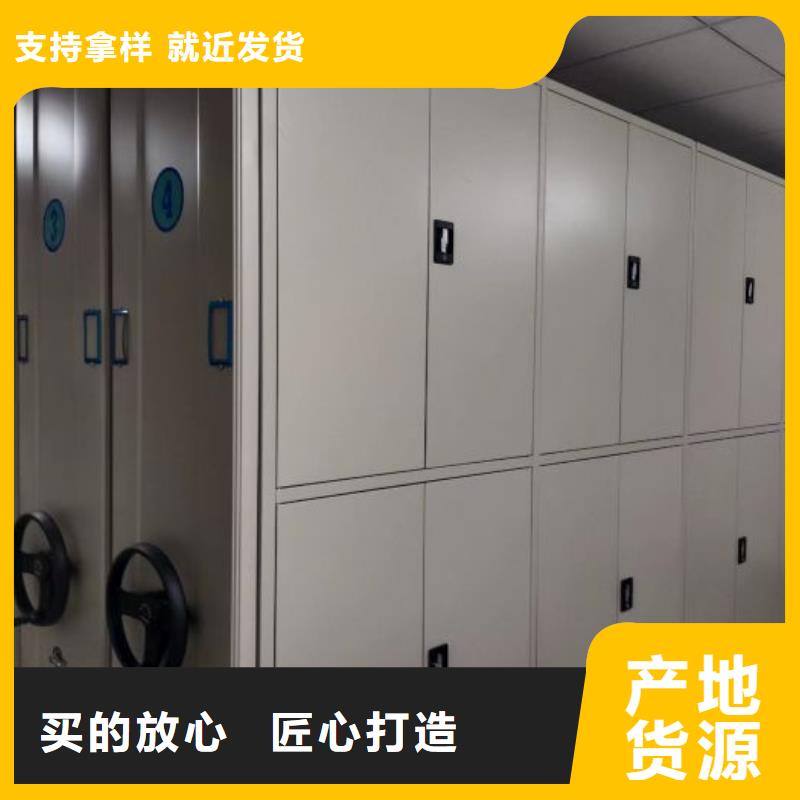 制造商【泽信】档案室手摇密集架