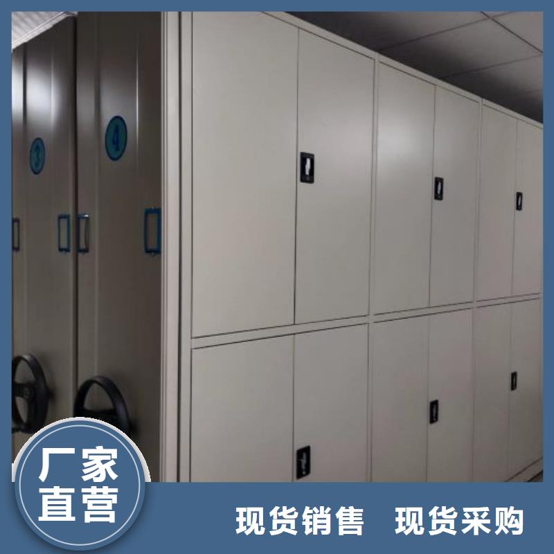 产品资讯【泽信】拆装档案保管密集柜