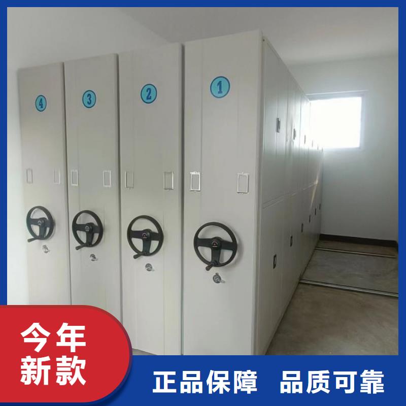 价诚信互利【泽信】档案图纸密集架