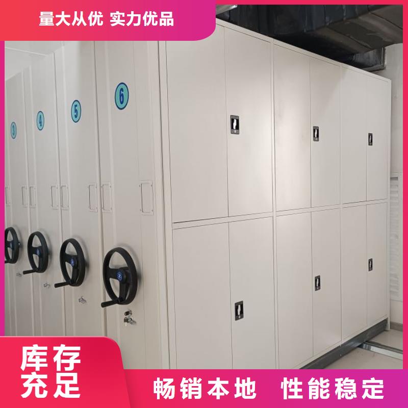 资料密集架视频-资料密集架|德宏市|盈江|陇川|怒江|大理|文山|保山|普洱|丽江