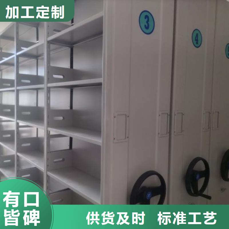 资料密集架视频-资料密集架|德宏市|盈江|陇川|怒江|大理|文山|保山|普洱|丽江