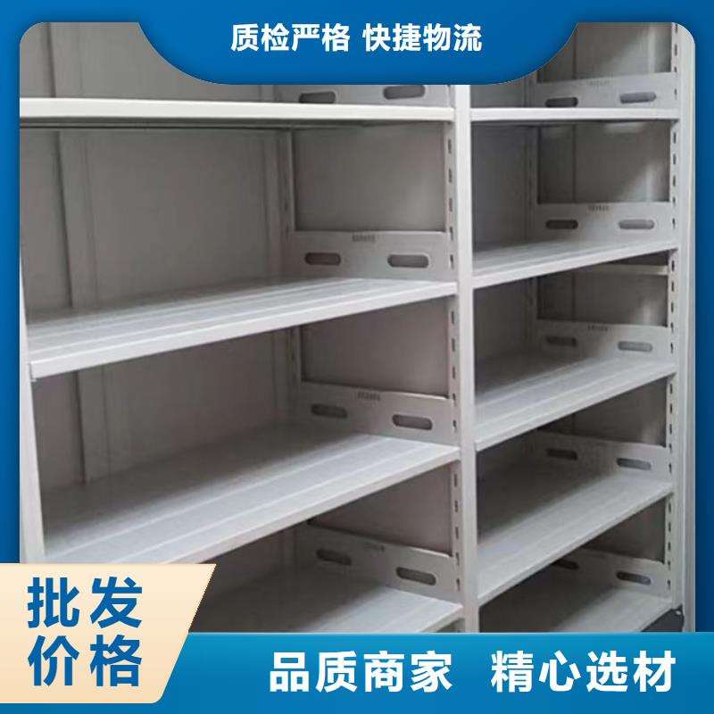 资料密集架视频-资料密集架|德宏市|盈江|陇川|怒江|大理|文山|保山|普洱|丽江