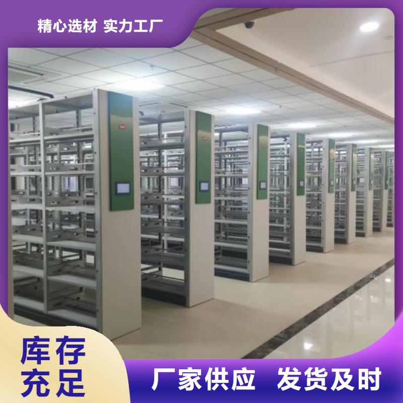 资料密集架视频-资料密集架|德宏市|盈江|陇川|怒江|大理|文山|保山|普洱|丽江