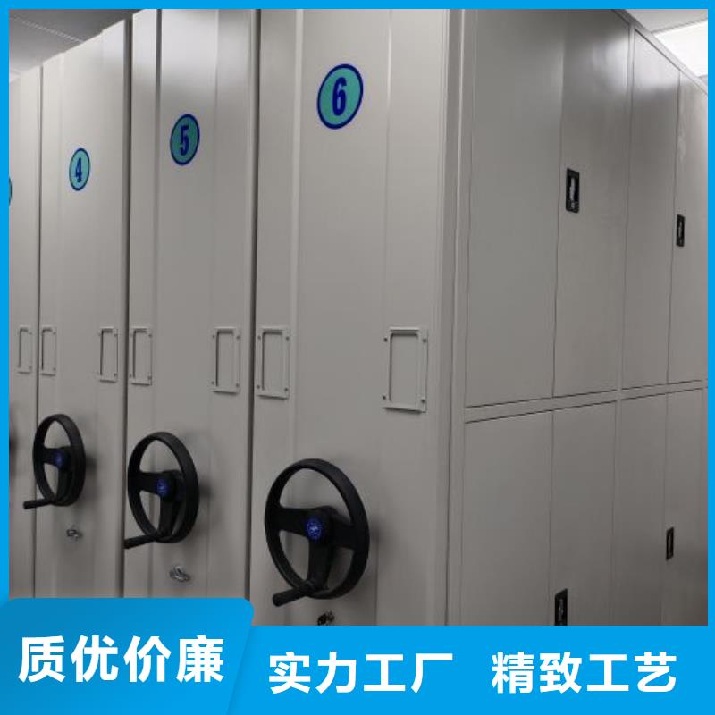 价诚信互利【泽信】档案图纸密集架