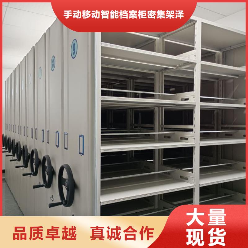 资料密集架视频-资料密集架-辽宁省大连市长海|沙河口|葫芦岛|盘锦|朝阳|铁岭|抚顺|锦州|鞍山附近生产厂家