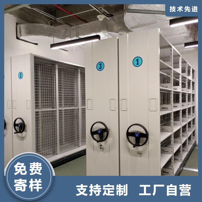 产品资讯【泽信】拆装档案保管密集柜