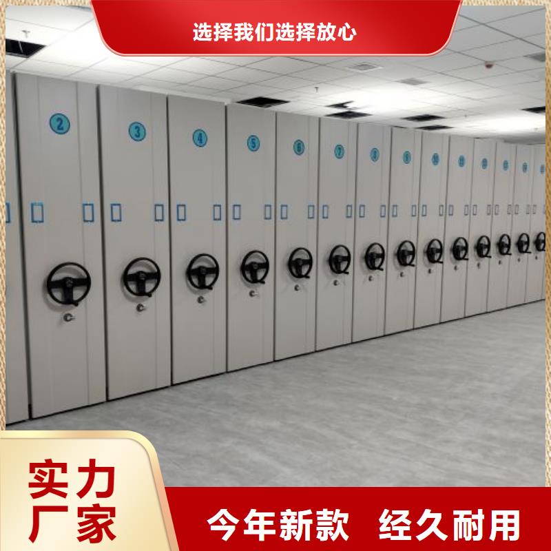 资料密集架视频-资料密集架-辽宁省大连市长海|沙河口|葫芦岛|盘锦|朝阳|铁岭|抚顺|锦州|鞍山附近生产厂家
