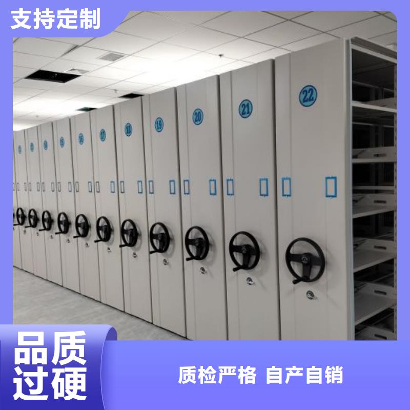 技术指导【泽信】档案袋密集柜