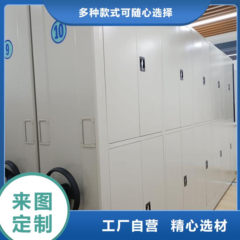 资料密集架视频-资料密集架-辽宁省大连市长海|沙河口|葫芦岛|盘锦|朝阳|铁岭|抚顺|锦州|鞍山附近生产厂家