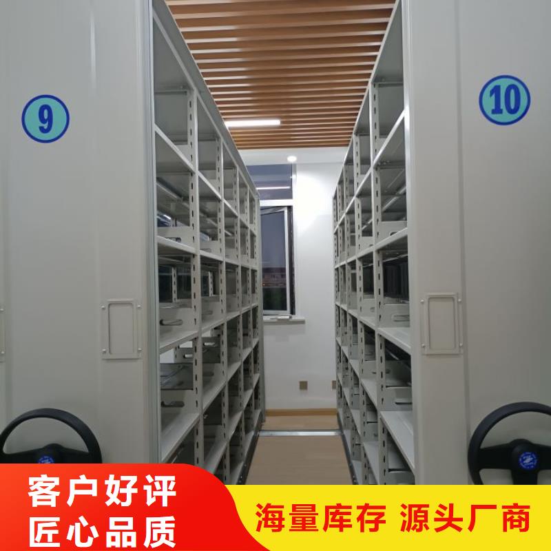 质地优良【泽信】移动档案文件架