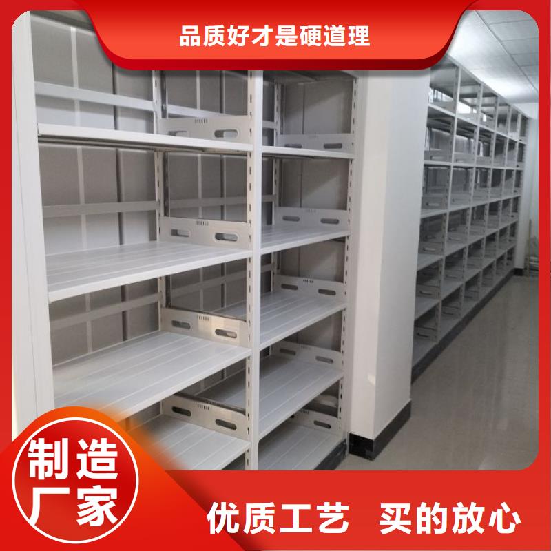 工作原理【泽信】档案资料柜