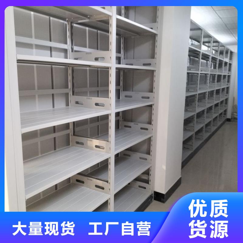 价诚信互利【泽信】档案图纸密集架