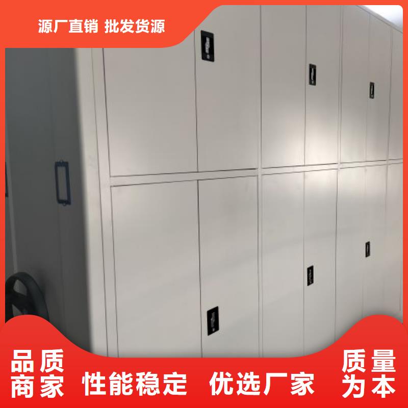 质地优良【泽信】移动档案文件架