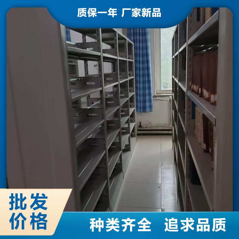 价诚信互利【泽信】档案图纸密集架