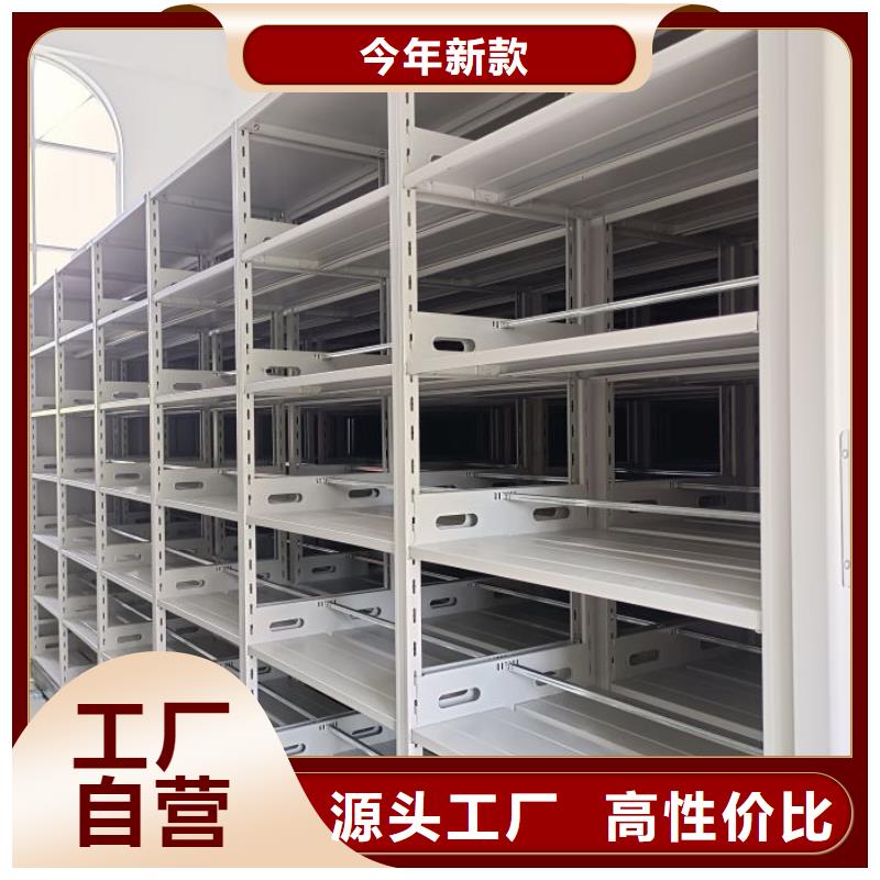 价诚信互利【泽信】档案图纸密集架