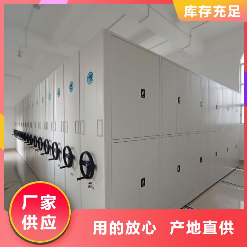 价诚信互利【泽信】档案图纸密集架
