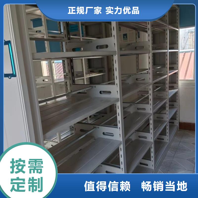 产品资讯【泽信】拆装档案保管密集柜