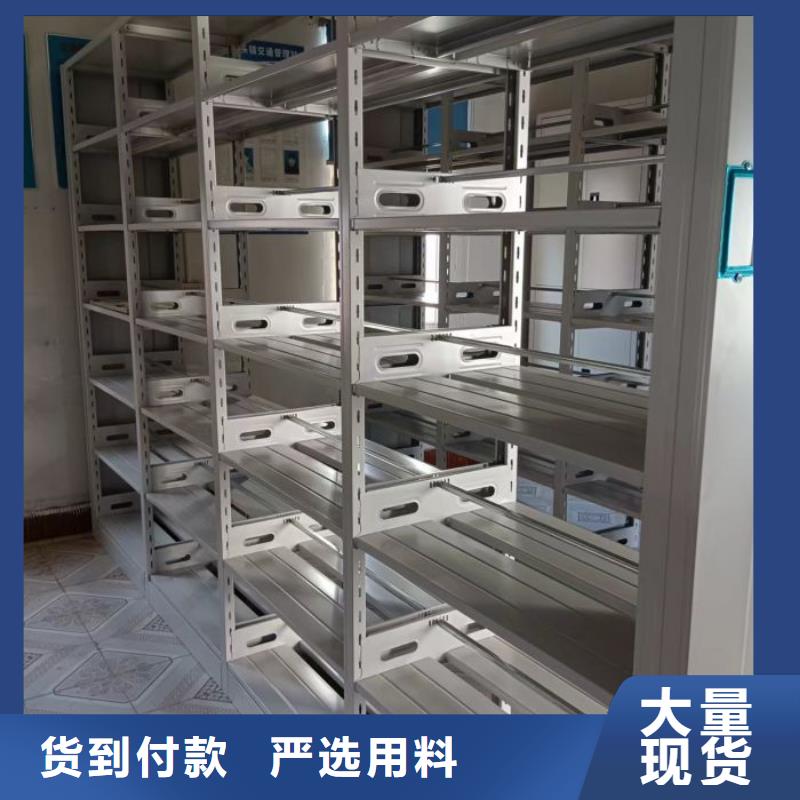 产品资讯【泽信】拆装档案保管密集柜